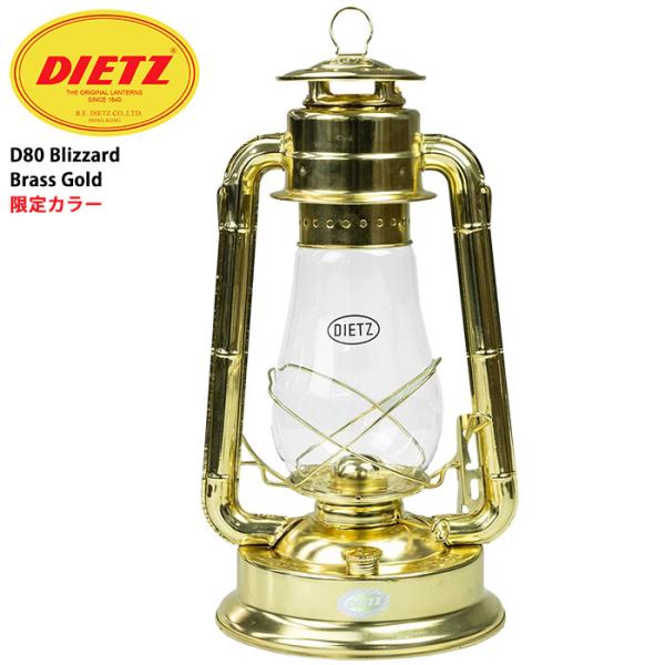 日本正規品 デイツ ランタン DIETZ ハリケーンランタン D80 