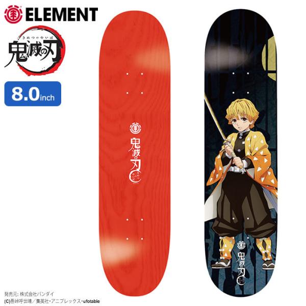 Element スケートボードデッキ　未使用 ELEMENT（エレメント） スケボー スケートボード デッキ ELEMENT 8.0