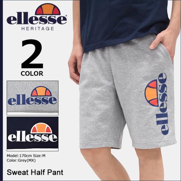 ellesse（エレッセ） ヘリテージ ellesse HERITAGE ハーフパンツ