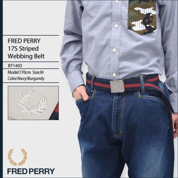 FRED PERRY フレッドペリー ベルト メンズ 17S ストライプド