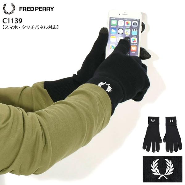 セール中です☆ラテ☆　　　　　　　【新品 純正袋付き】FRED PERRY FRED PERRY（フレッドペリー） 手袋 メンズ クラシック メリノ ウール