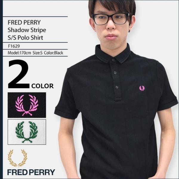 Fred Perry ロゴ ストライプ ポロシャツ icefield_frp-f1629