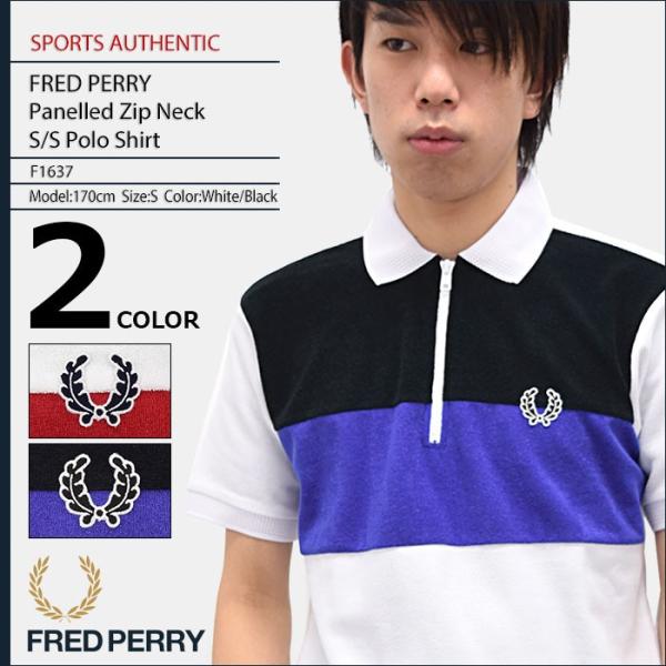 FRED PERRY（フレッドペリー） ポロシャツ 半袖 メンズ パネルド