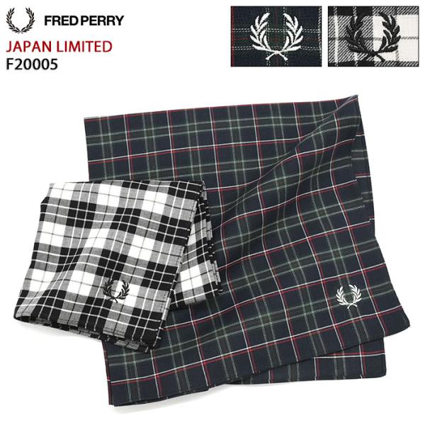FRED PERRY（フレッドペリー） ハンカチ メンズ F20005 ハンカチーフ