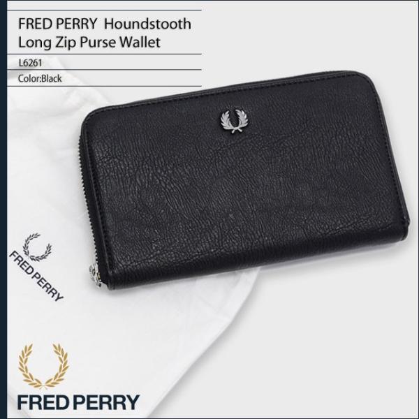 icefield_frp-l6261