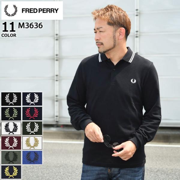 FRED PERRY（フレッドペリー） ポロシャツ 長袖 メンズ M3636 ツイン