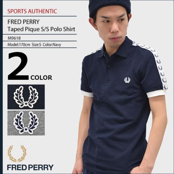 【FRED PERRY】フレッドペリー ポロシャツ FRED PERRY フレッドペリー ポロシャツ 半袖 メンズ テープド