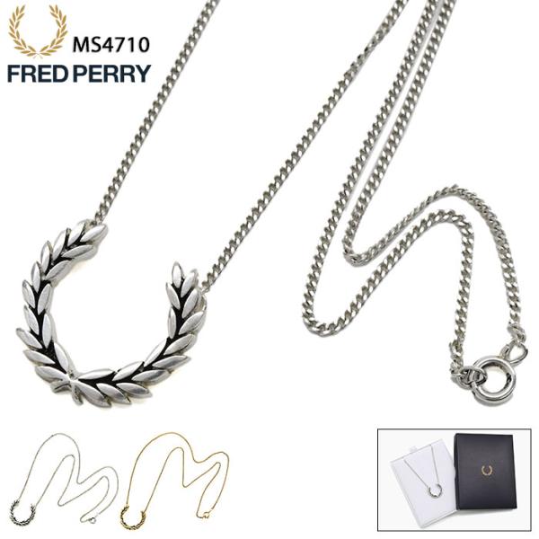 フレッドペリー ネックレス FRED PERRY ローレル リース FREDPERRY MS4710 Laurel Wreath Necklace  メンズジュエリー アクセサリー :FRP-MS4710:ice field 通販 