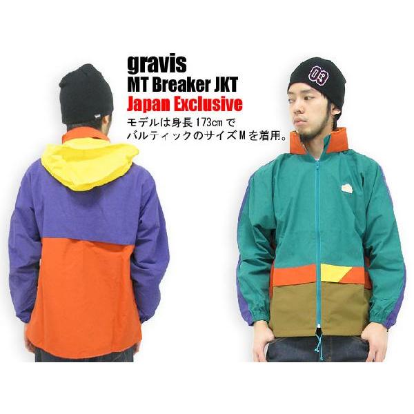 gravis gravis(グラビス) MT Breaker JKT Japan Exclusive マウンテン 