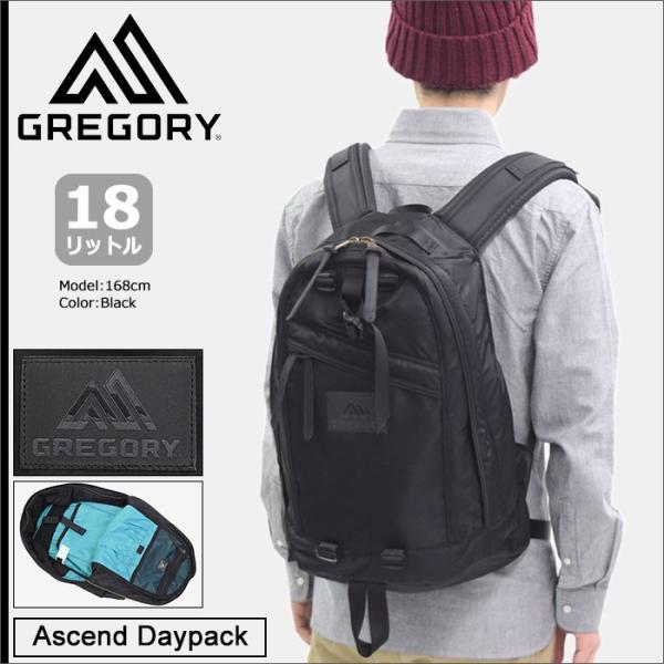 GREGORY（グレゴリー） リュック アセンド デイパック(gregory Ascend