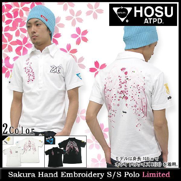 HOSU ホス Hosu サクラ ハンド エンブロイダリー ポロシャツ 半袖 限定 