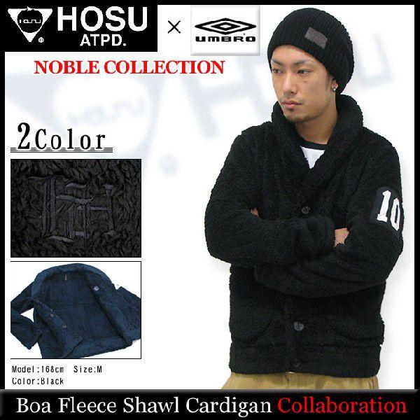 HOSU ホス Hosu×アンブロ ボア フリース ショール カーディガン コラボ 