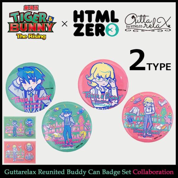 HTML03 エイチティエムエル ゼロスリー 缶バッジ HTML ZERO3×劇場版