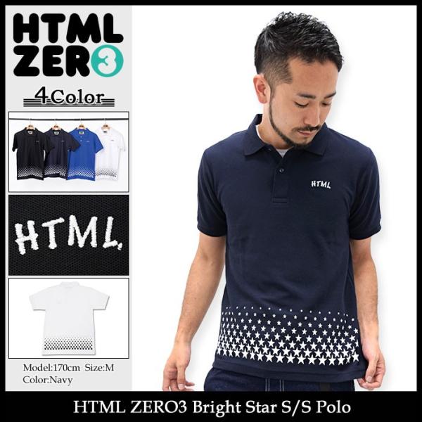 HTML03 エイチティエムエル ゼロスリー HTML ZERO3 ポロシャツ 半袖