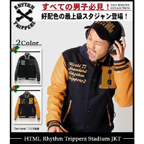 HTML03 エイチ・ティー・エム・エル html リズム トリッパーズ