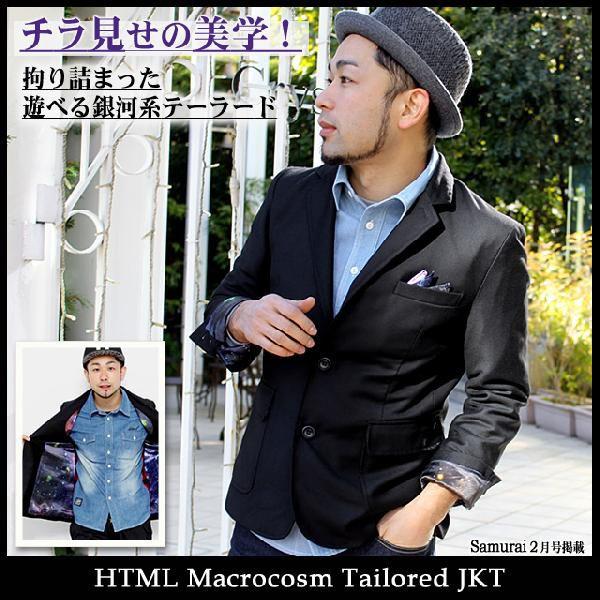 HTML03 エイチ・ティー・エム・エル html マクロコスモス テーラード 