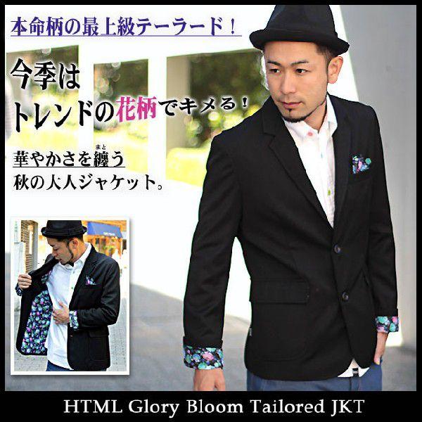極美品✨レオナール テーラードジャケット 花柄 トリム ペプラム ネイビー 38 HTML03 エイチ・ティー・エム・エル html グローリー ブルーム