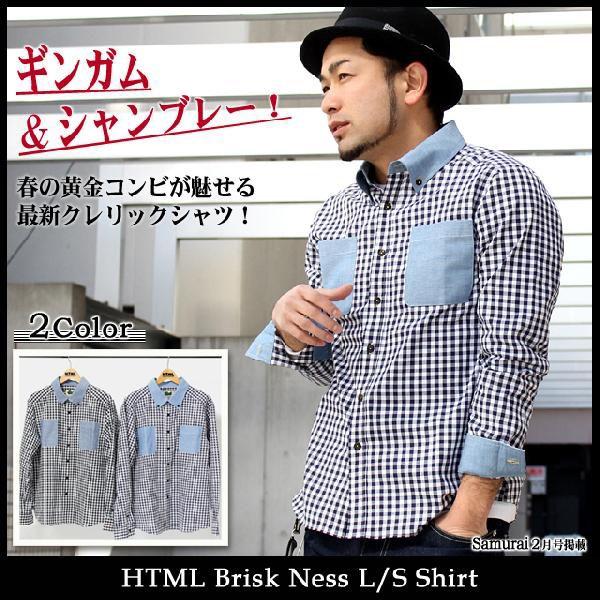 HTML03 エイチ・ティー・エム・エル html ブリスク ネス シャツ 長袖