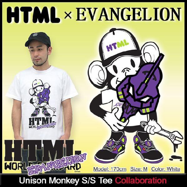 HTML03 エイチ・ティー・エム・エル html×エヴァンゲリオン ユニゾン