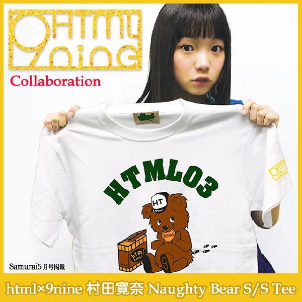 9nine×html コラボTシャツ 楽天市場】エイチ・ティー・エム・エル html×9nine 川島海荷 Sea