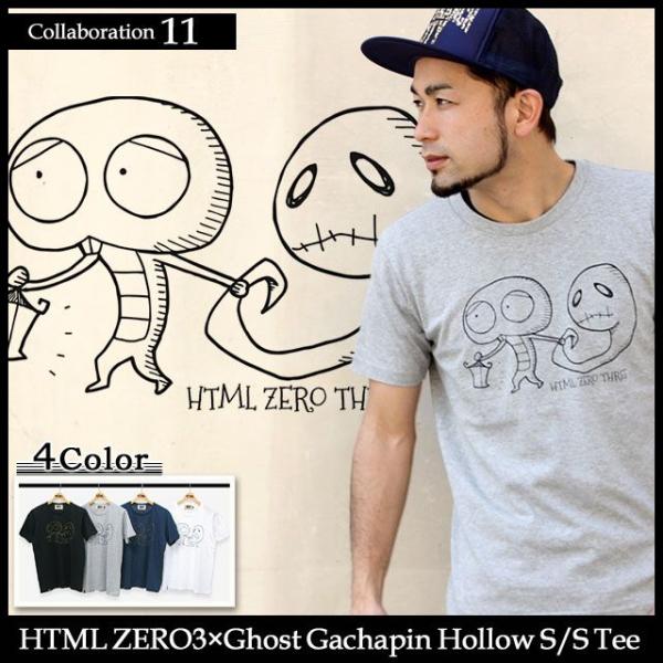 HTML03 エイチティエムエル ゼロスリー HTML ZERO3×ゴースト