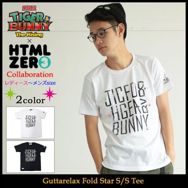 icefield_htm-html-t502