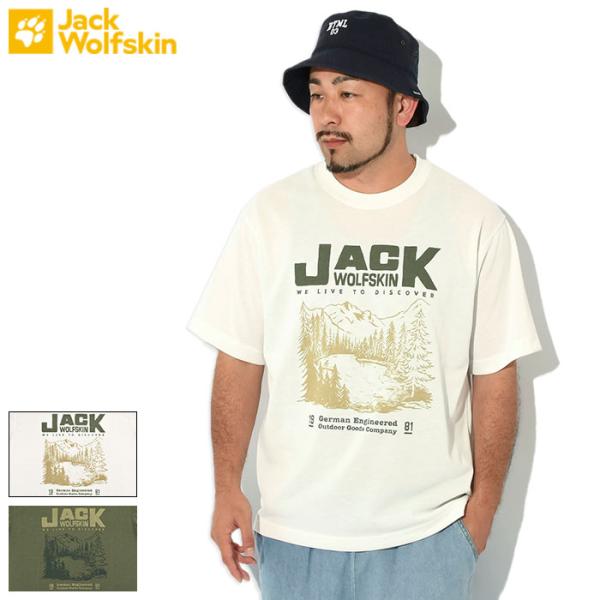 Jack Wolfskin - 【激レア！】Jack Wolfskin QMC ボタンシャツ 吸湿速乾 新品同様 激レア！】Jack Wolfskin QMC ボタンシャツ 吸湿速乾 新品同様