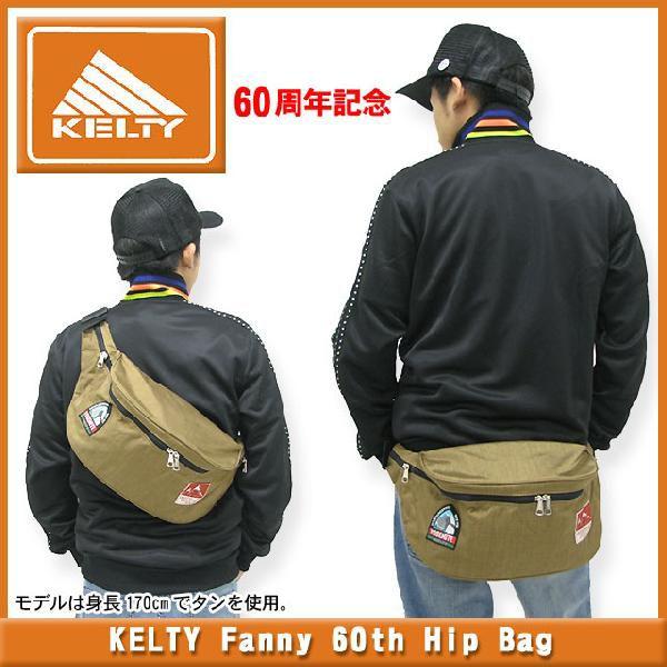 KELTY（ケルティ） ファニー 60th ヒップ バッグ 60周年記念(kelty