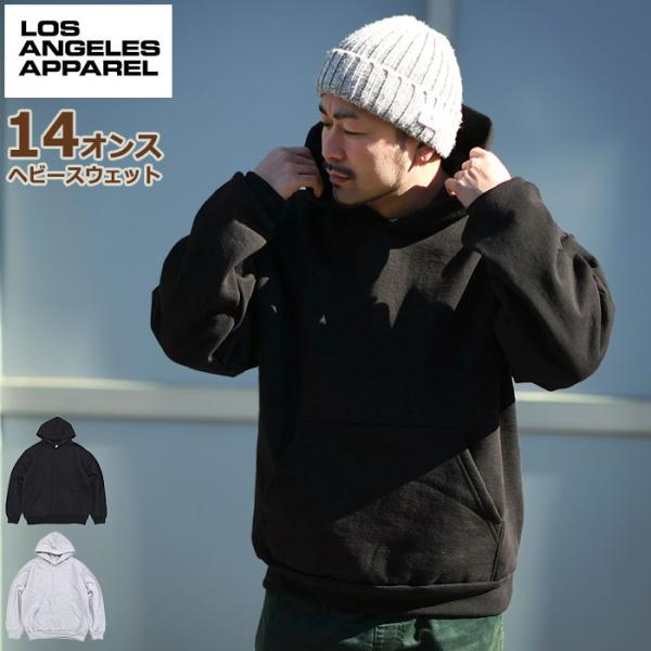 ロサンゼルスアパレル パーカー プルオーバー LOS ANGELES APPAREL メンズ 14オンス ヘビー フリース ( 14oz Heavy Fleece Pullover Hoodie HF-09 HF09 )