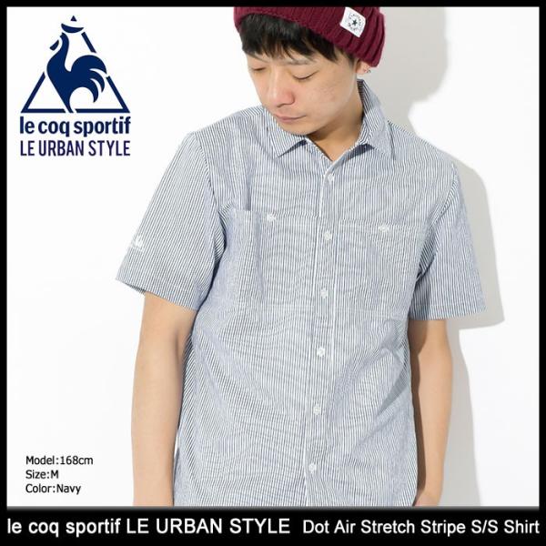 le coq sportif 水色と白のストライプシャツМサイズマラドーナモデル le coq sportif - 80s le coq アルゼンチン ユニフォーム