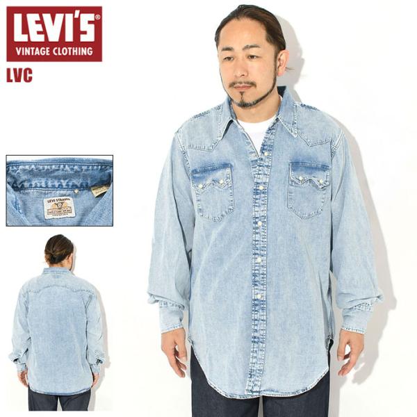 Levi's VINTAGE CLOTHING リーバイス シャツ 長袖 Levis メンズ