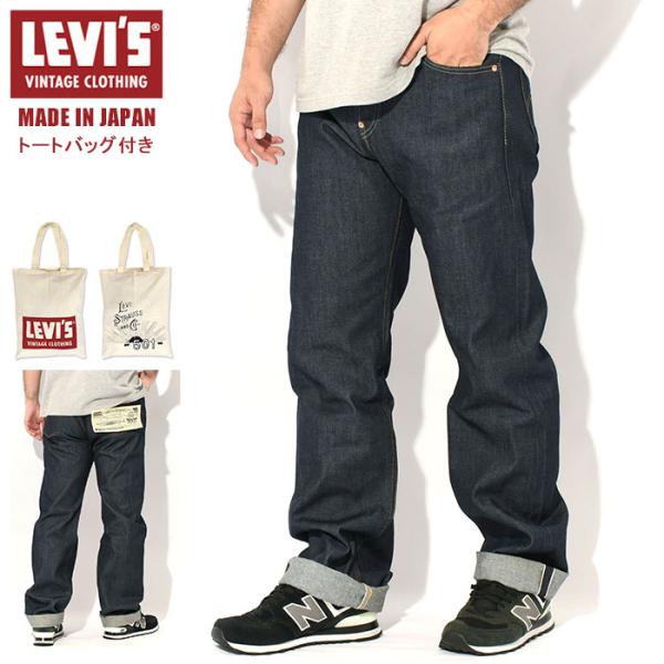 Levi's VINTAGE CLOTHING リーバイス パンツ Levis メンズ 1937 501