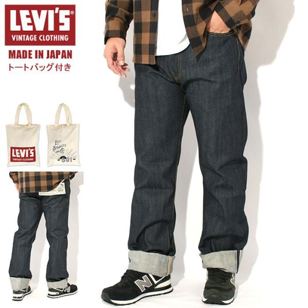 週末限定【新品未使用】 RiコレクションＬサイズ　ブルー/ブラック　リバーシブル Levi's 44501（2002年製） | Road of the Denim