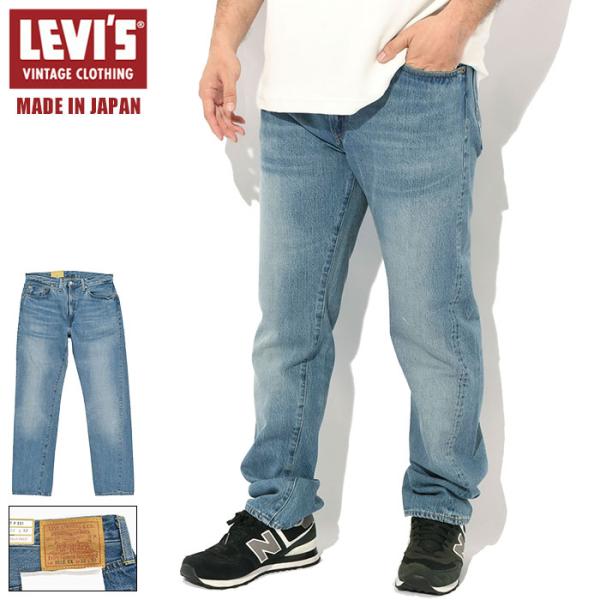 Levi's VINTAGE CLOTHING リーバイス パンツ Levis メンズ 1954 501