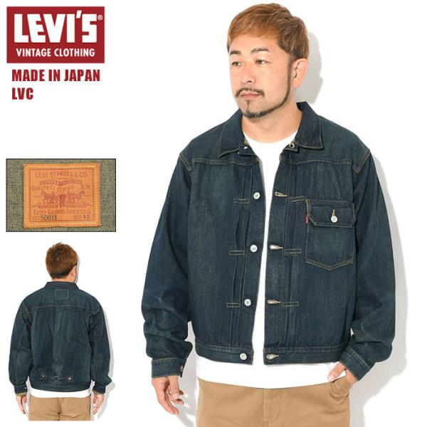 希少品・非売品・激レア、Levi'sのCMのCD icefield_lev-70506-0029