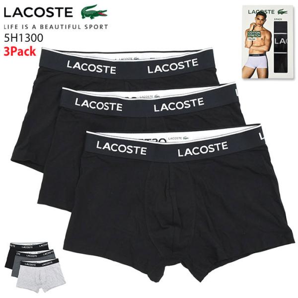 LACOSTE（ラコステ） ボクサーパンツ メンズ 3パック プレーン