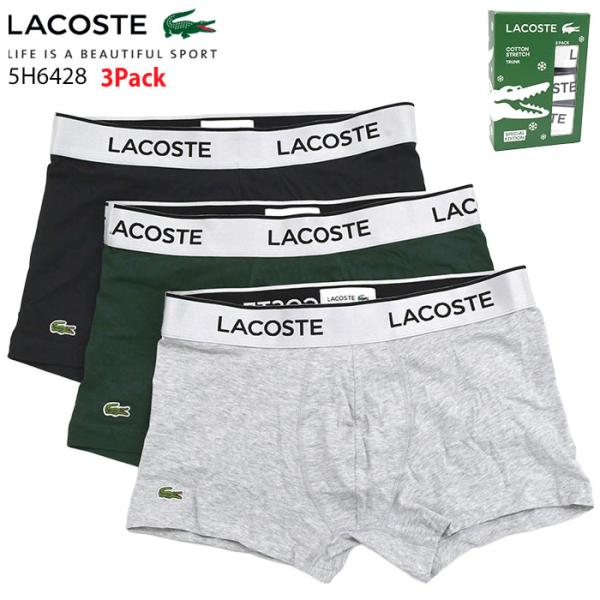 LACOSTE（ラコステ） ボクサーパンツ メンズ 3パック ジャカード