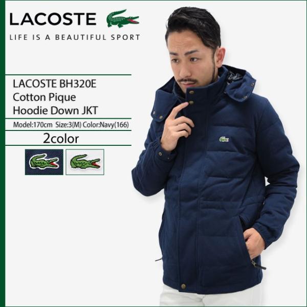 ラコステ Lacoste ジャケット メンズ Bh3e コットン ピケ フーディ ダウン Bh3e Cotton Pique Hoodie Down Jkt ダウンジャケット Buyee Buyee 日本の通販商品 オークションの代理入札 代理購入
