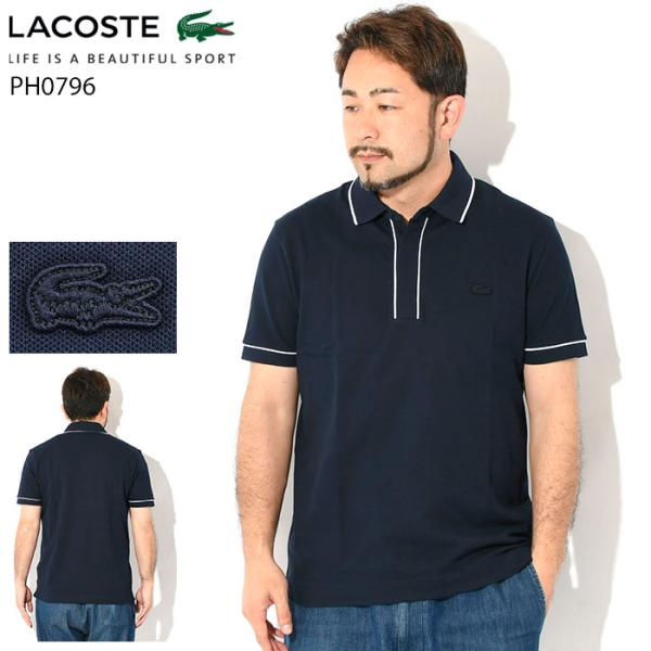 LACOSTE（ラコステ） ポロシャツ 半袖 メンズ PH0796 ( PH0796 S/S