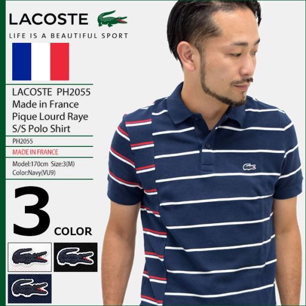 lacoste ラコステ　made in france ポロシャツ　Gerald 楽天市場】70s フランス製 CHEMISE LACOSTE ラコステ ワン