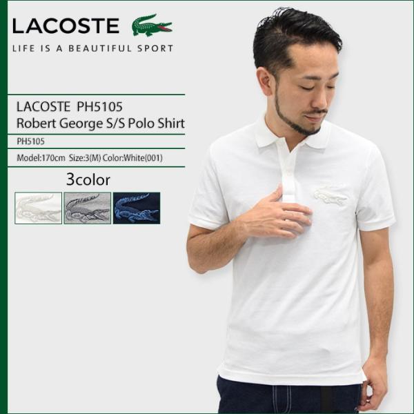 LACOSTE（ラコステ） ポロシャツ 半袖 メンズ PH5105 ロベール