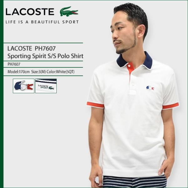 LACOSTE（ラコステ） ポロシャツ 半袖 メンズ PH7607 スポーティング