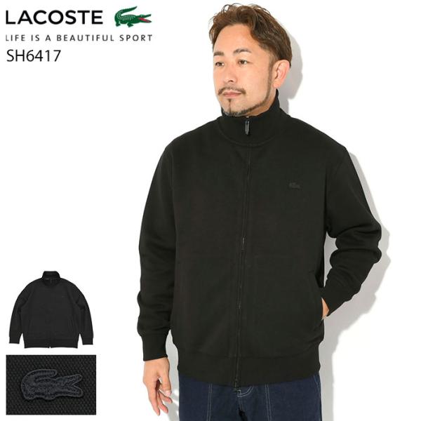 LACOSTE（ラコステ） ジャケット メンズ SH6417 ジップ ニット