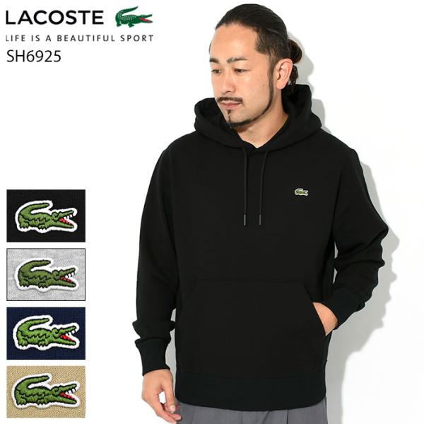 LACOSTE プルオーバーパーカー　ライトブルー LACOSTE プルオーバーパーカー ライトブルー 楽天市場】【SALE