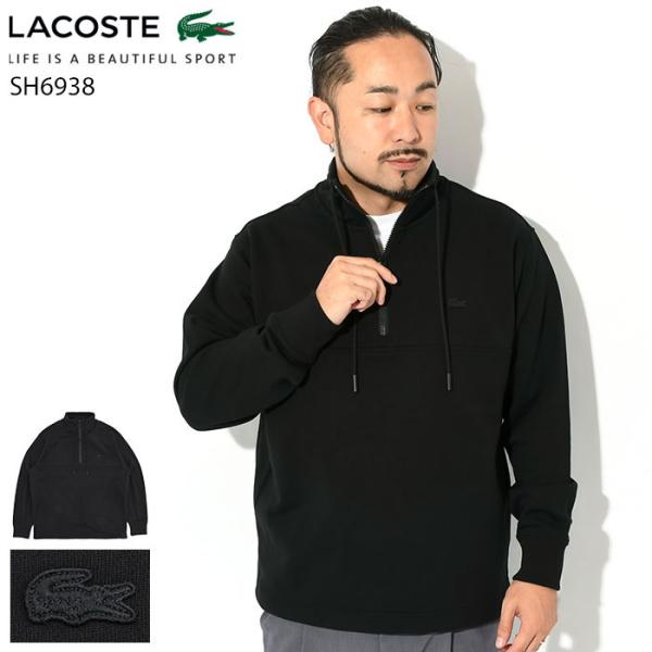 【LACOSTE】ラコステ フルジップ 刺繍 スウェット XL相当 黒 LACOSTE ラコステ スウェットシャツ メンズ スタンドカラー
