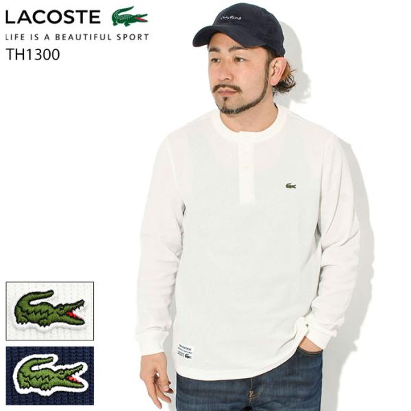 ラコステ カットソー 長袖 LACOSTE メンズ TH1300 ワッフル ヘンリー ( TH1300 Waffle L/S Henley カットソー ロンティー トップス 男性用 TH1300-10 )
