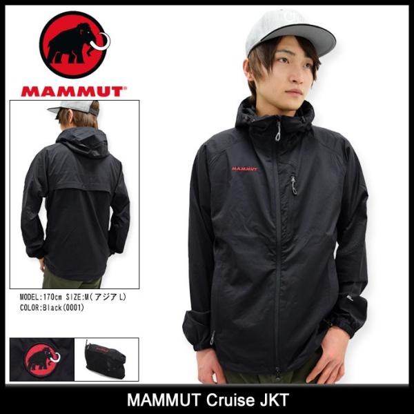 MAMMUT マムート ジャケット メンズ クルーズ(mammut Cruise JKT MAMMUT マムート ジャケット メンズ クルーズ(mammut Cruise JKT