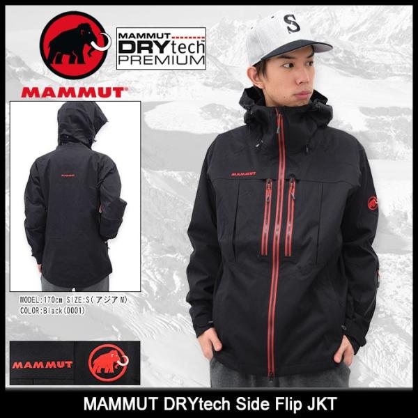 マムート ジャケット MAMMUT メンズ ドライテック サイド フリップ