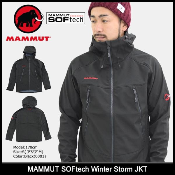 マムート MAMMUT ジャケット メンズ ソフテック ウィンター ストーム(SOFtech Winter Storm JKT マウンテンパーカー  アウター 1011-19782)