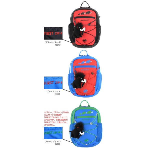マムート Mammut リュック キッズ ファースト ジップ 8l バックパック Mammut First Zip 8l Backpack 子供用 2510 2510 Buyee Buyee Jasa Perwakilan Pembelian Barang Online Di Jepang